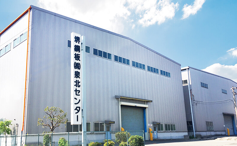 Senboku Center