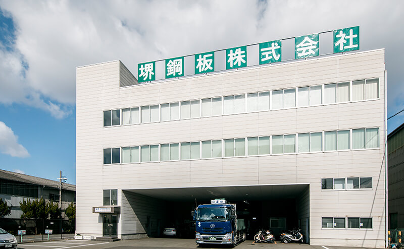 Nhà máy Miyake